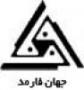http://www.jahanpharmed.ir