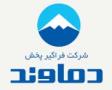 http://www.damavand-co.ir