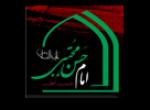 http://www.hasaniyeh.com