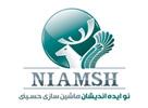 http://www.mashinsazihosseini.com