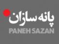 http://www.panehsazanco.com